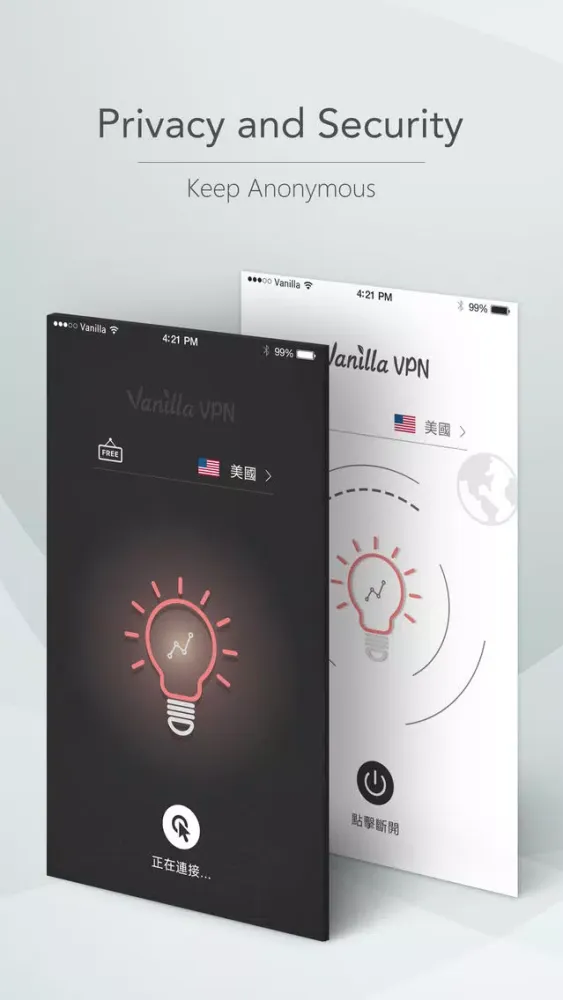 Capturas de tela do Vanilla VPN - High-speed VPN
