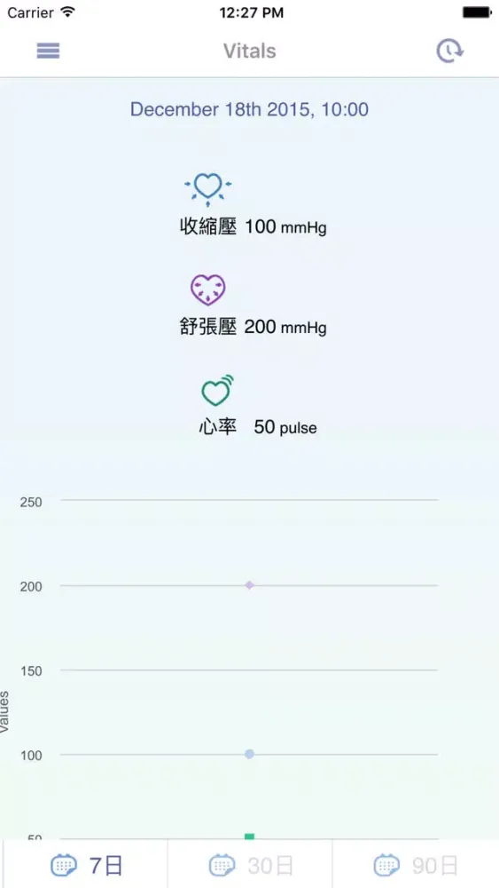 QOCA Home应用截图