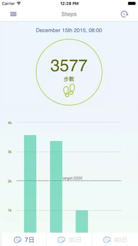 QOCA Home应用截图