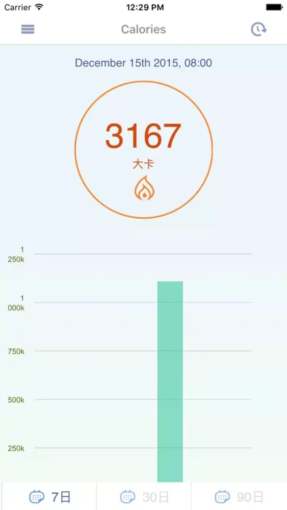 QOCA Home应用截图