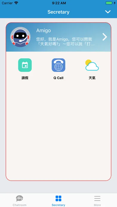 Скриншоты AQ