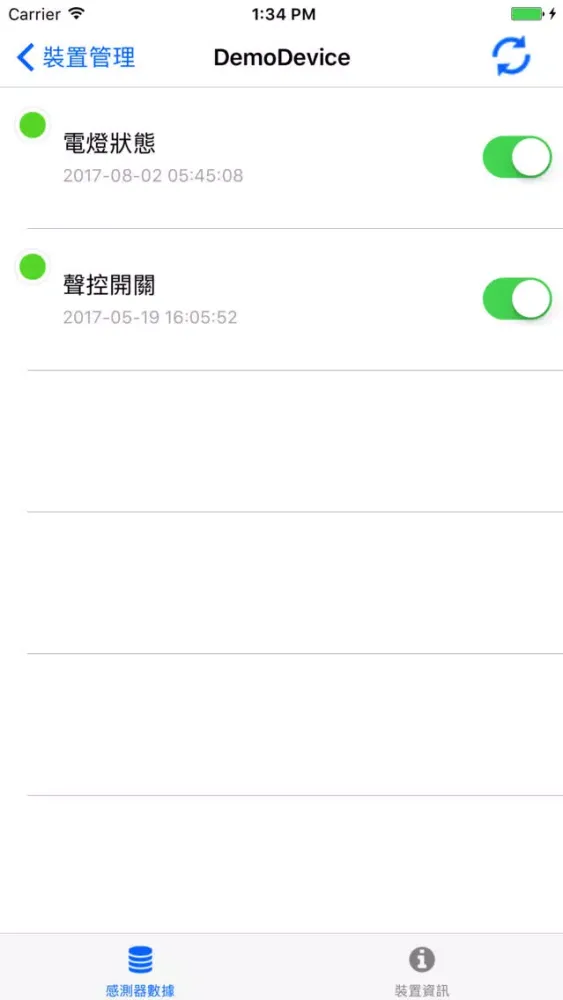 NEBULA IoT資料平台 سکرین شاٹس