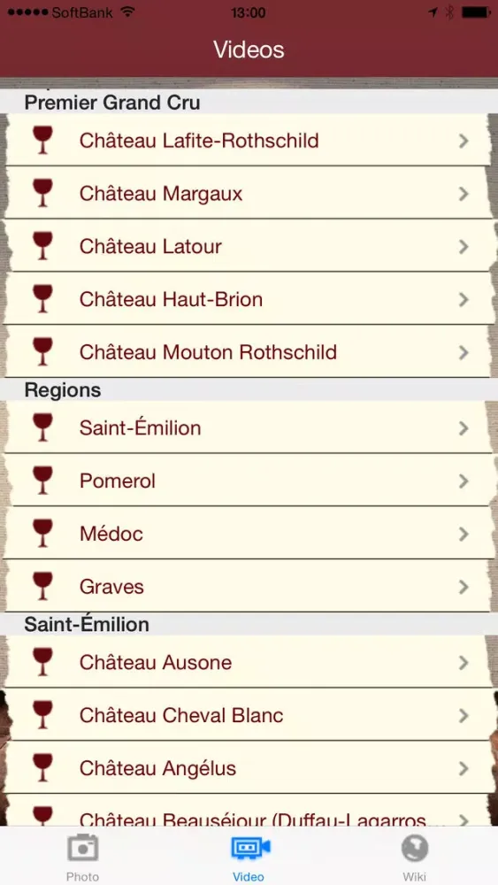 ภาพหน้าจอของ Bordeaux Wines