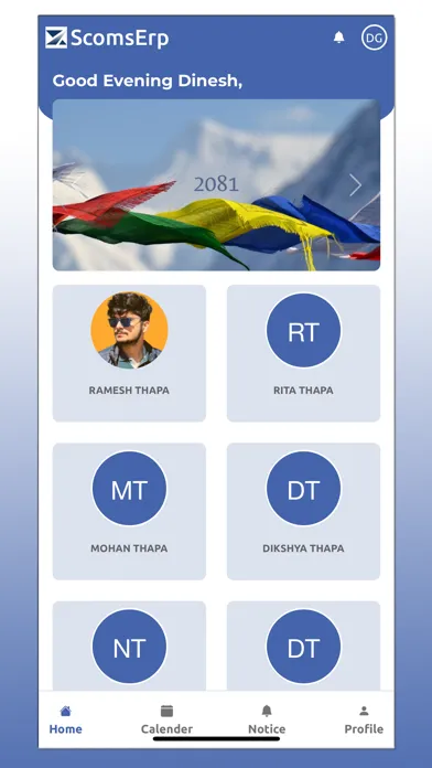 ภาพหน้าจอของ Pragyan Academy