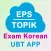 Exam Korean UBT Exam App