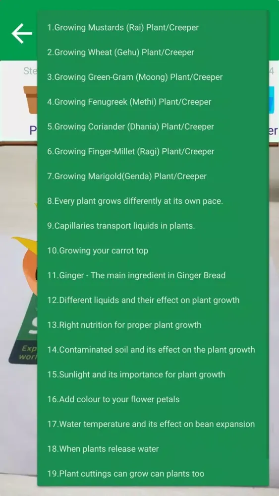 Zrzuty ekranu Piramal Garden Sciencz