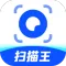 夸克扫描王