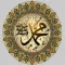 Hadith Collection - Ultimate