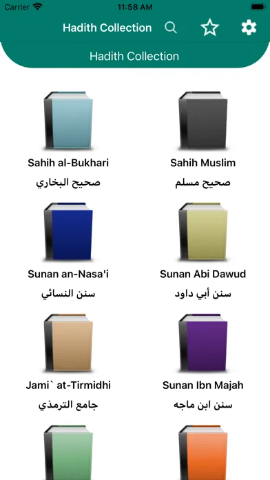 Hadith Collection Pro سکرین شاٹس