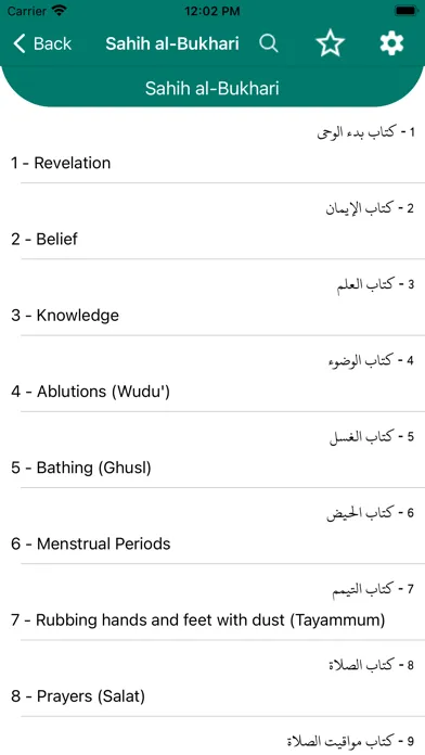 Hadith Collection Pro سکرین شاٹس