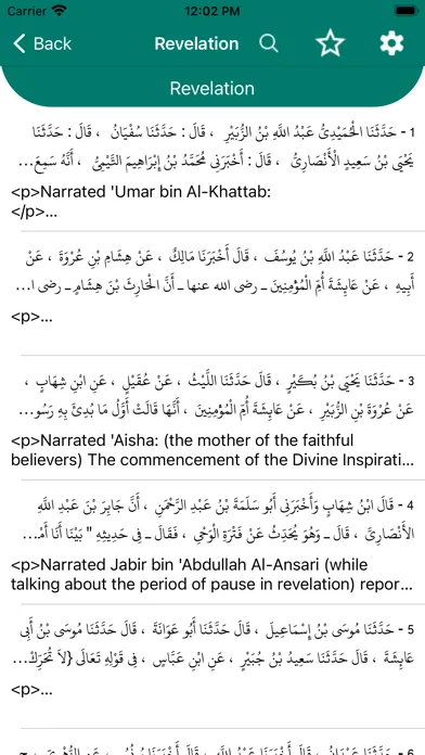 Hadith Collection Pro سکرین شاٹس