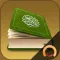 Holy Quran Lite القرآن الكريم