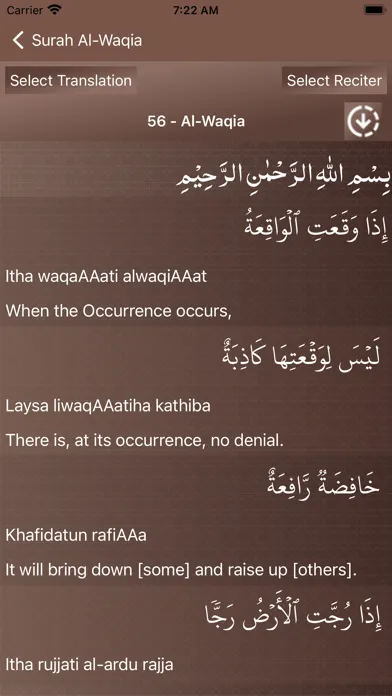 Tangkapan layar Surah Al-Waqiah الواقعة