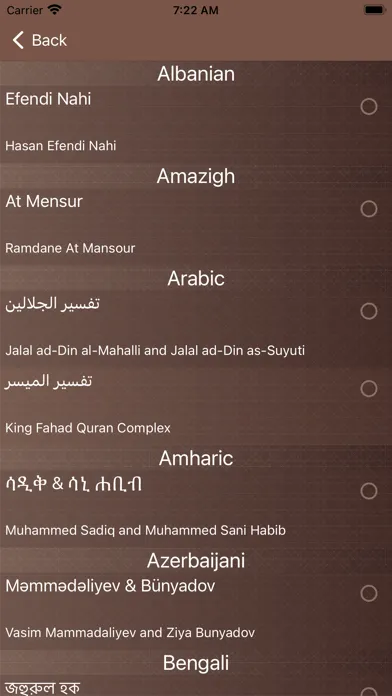 Tangkapan layar Surah Al-Waqiah الواقعة