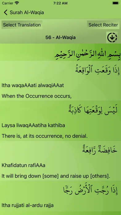 Tangkapan layar Surah Al-Waqiah الواقعة