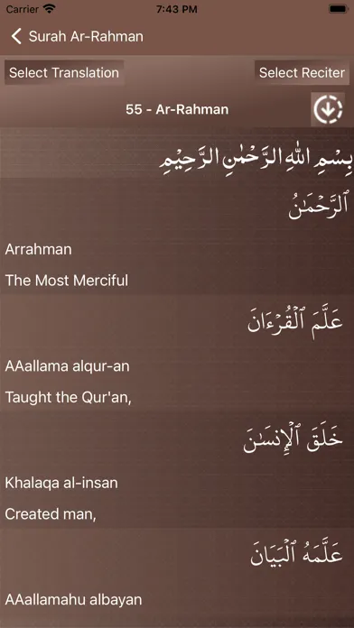 Ảnh chụp màn hình của Surah Ar Rahman  ٱلرَّحۡمَـٰنُ