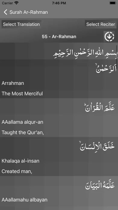 Ảnh chụp màn hình của Surah Ar Rahman  ٱلرَّحۡمَـٰنُ