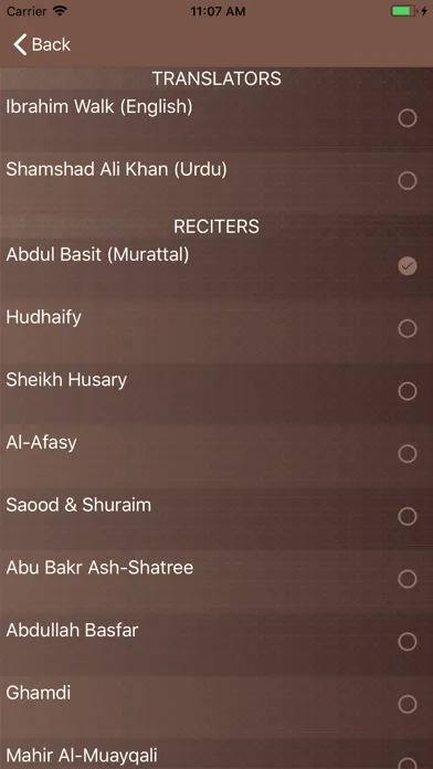 Surah Yaseen - يسٓ سکرین شاٹس