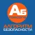 Журнал «Алгоритм безопасности»