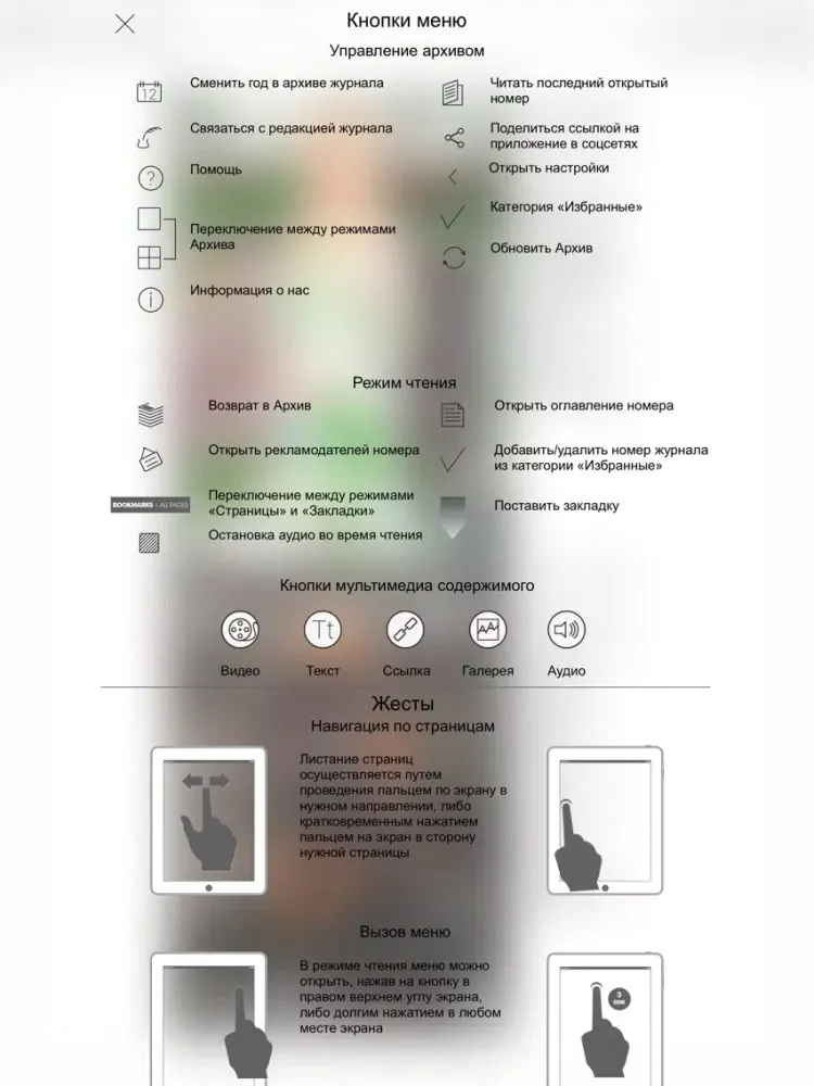 Bellissimo Siberia iPad  Ekran Görüntüleri