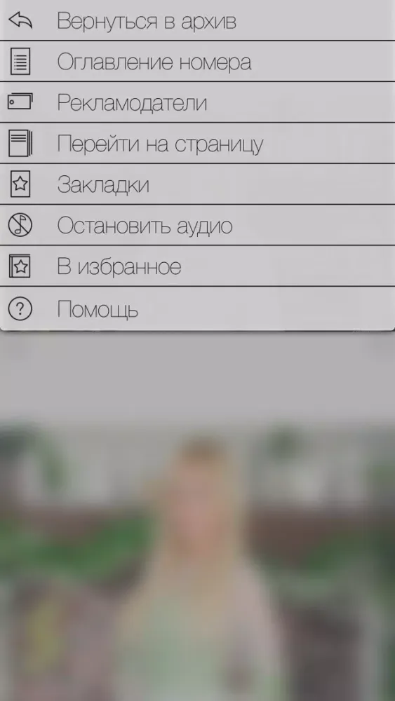 Bellissimo Siberia Ekran Görüntüleri
