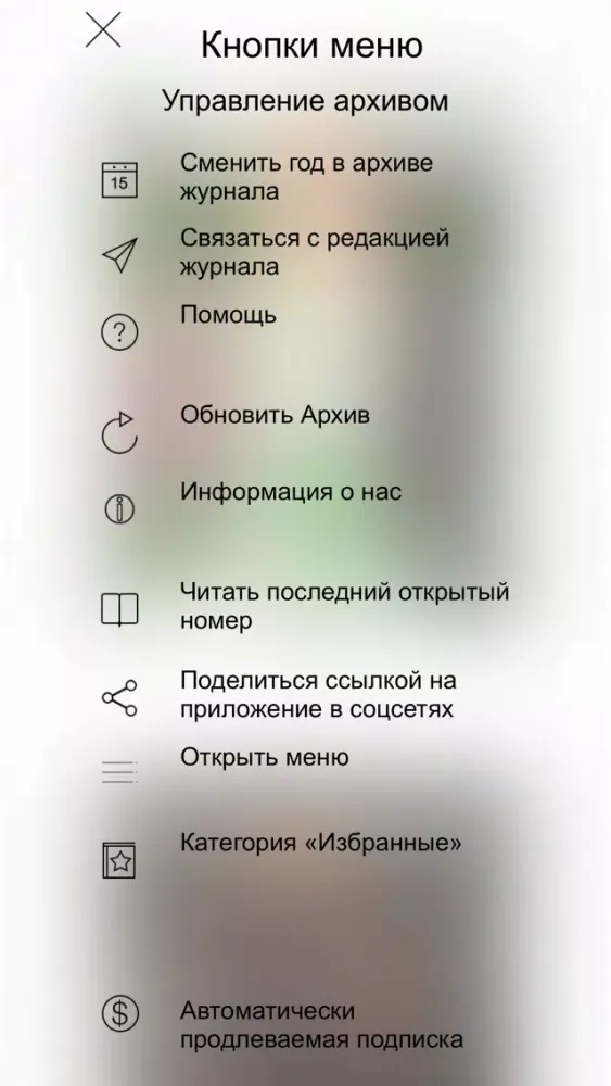 Bellissimo Siberia Ekran Görüntüleri