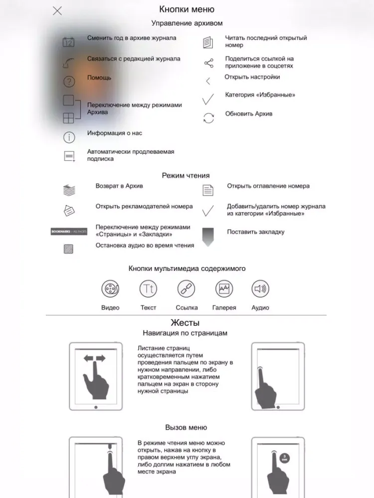 Эксперт по Кыргызстану iPad 應用截圖