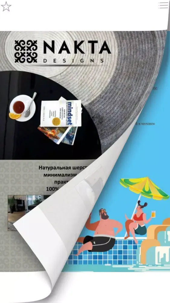 Эксперт по Кыргызстану應用截圖