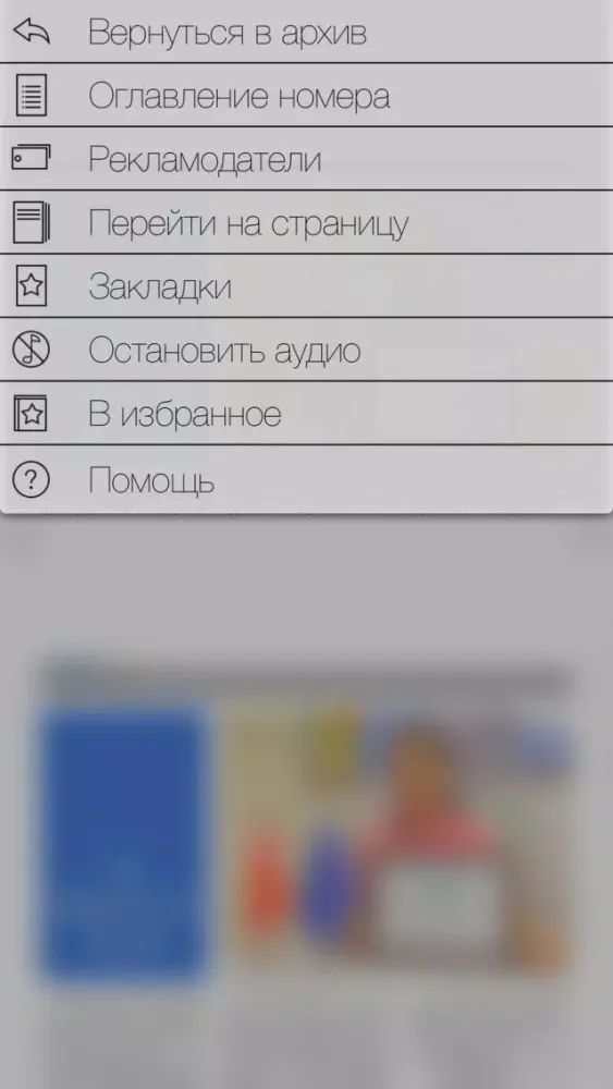 Эксперт по Кыргызстану應用截圖