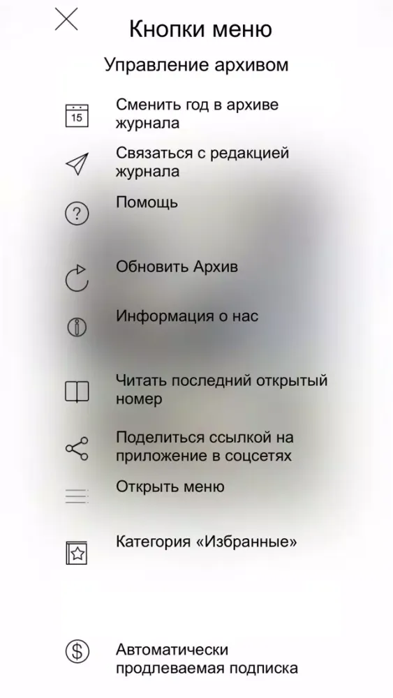 Эксперт по Кыргызстану應用截圖