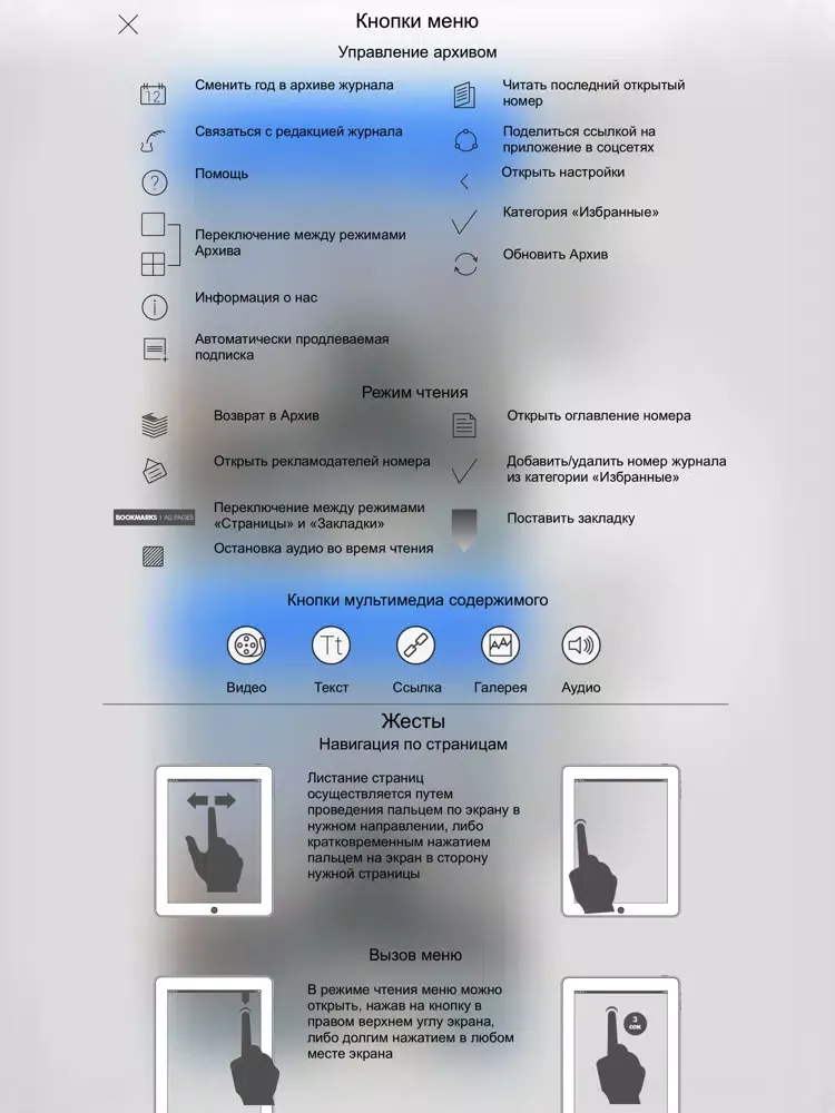 МеталлТрейд iPad  Screenshots