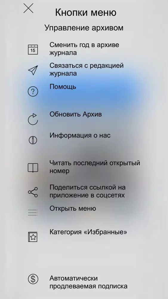 МеталлТрейд Screenshots