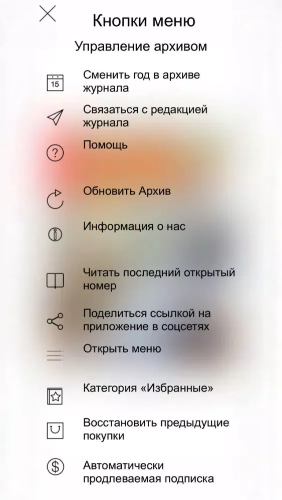 Потребитель. Экспертиза и Тесты スクリーンショット