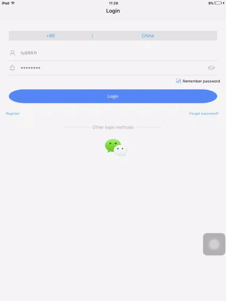 Qube Wifi iPad  스크린샷