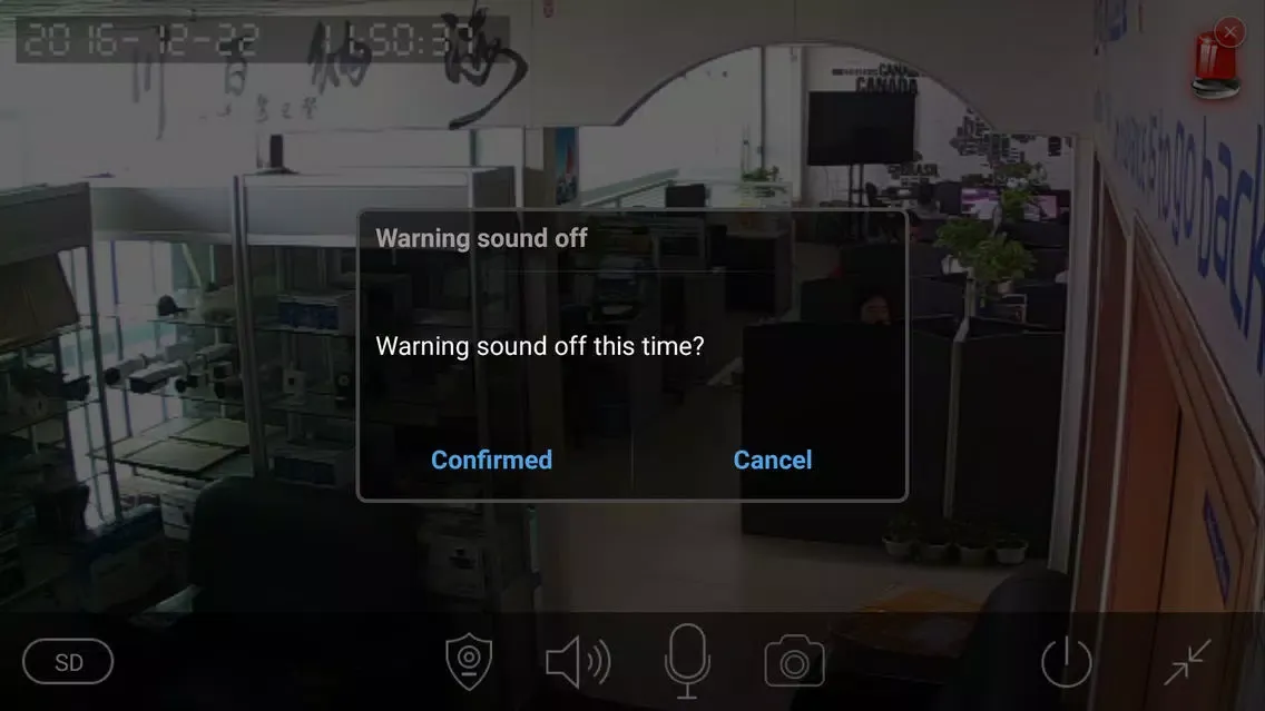 Qube Wifi 스크린샷