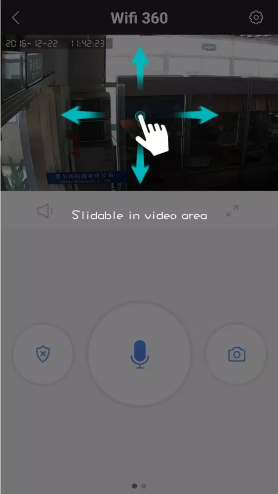 Qube Wifi 스크린샷
