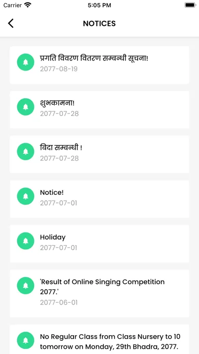 NPS Dhangadhi Screenshots