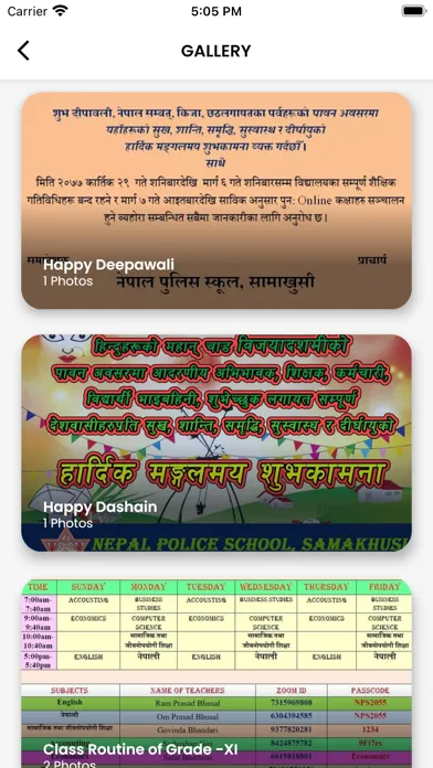 NPS Dhangadhi Screenshots