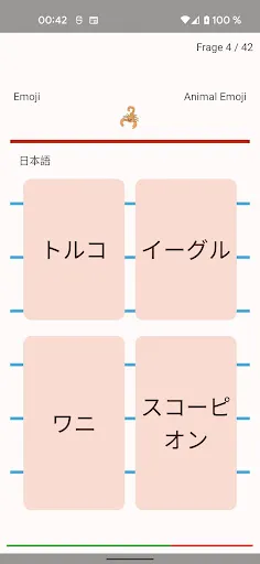 Скриншоты Flash Cards