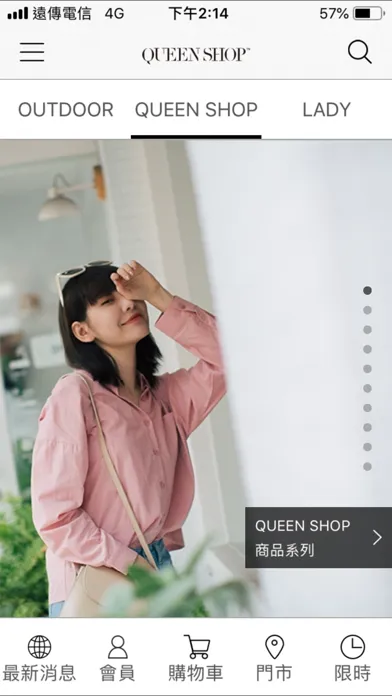QUEEN SHOP应用截图