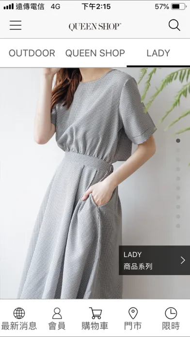 QUEEN SHOP应用截图