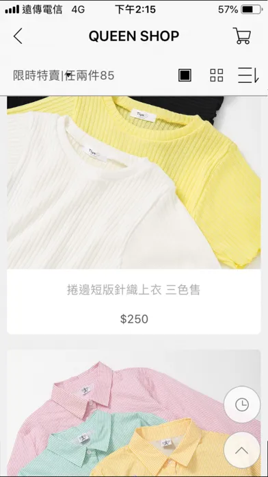 QUEEN SHOP应用截图