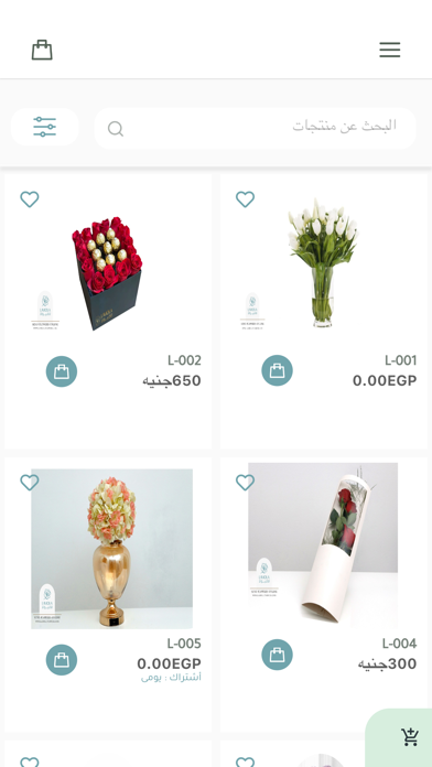 Capturas de pantalla de Laviola Flowers & Gifts Online