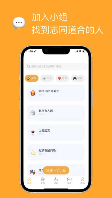 Wonderland: chat, talk & meet سکرین شاٹس