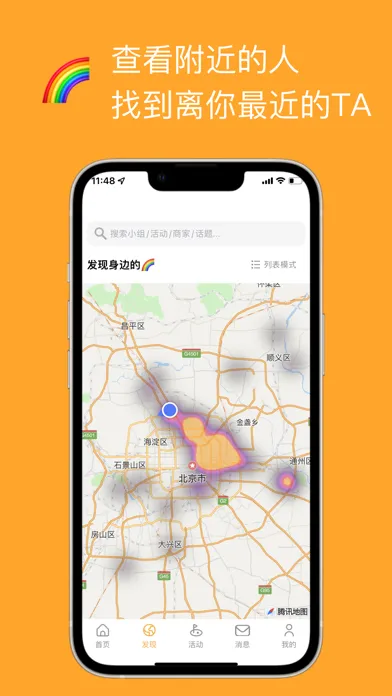 Wonderland: chat, talk & meet سکرین شاٹس