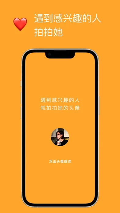 Wonderland: chat, talk & meet سکرین شاٹس