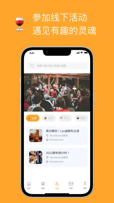 Wonderland: chat, talk & meet سکرین شاٹس