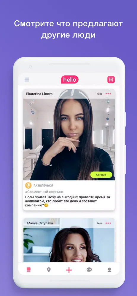 hello network Screenshots