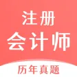 CPA会计师题库-初中级注册职称资格考试
