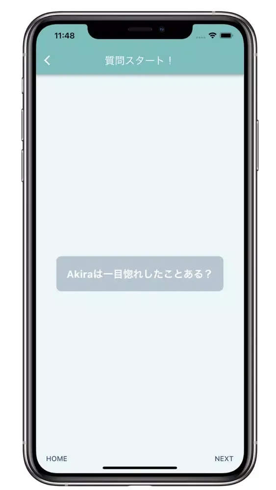 カップル質問 Ekran Görüntüleri